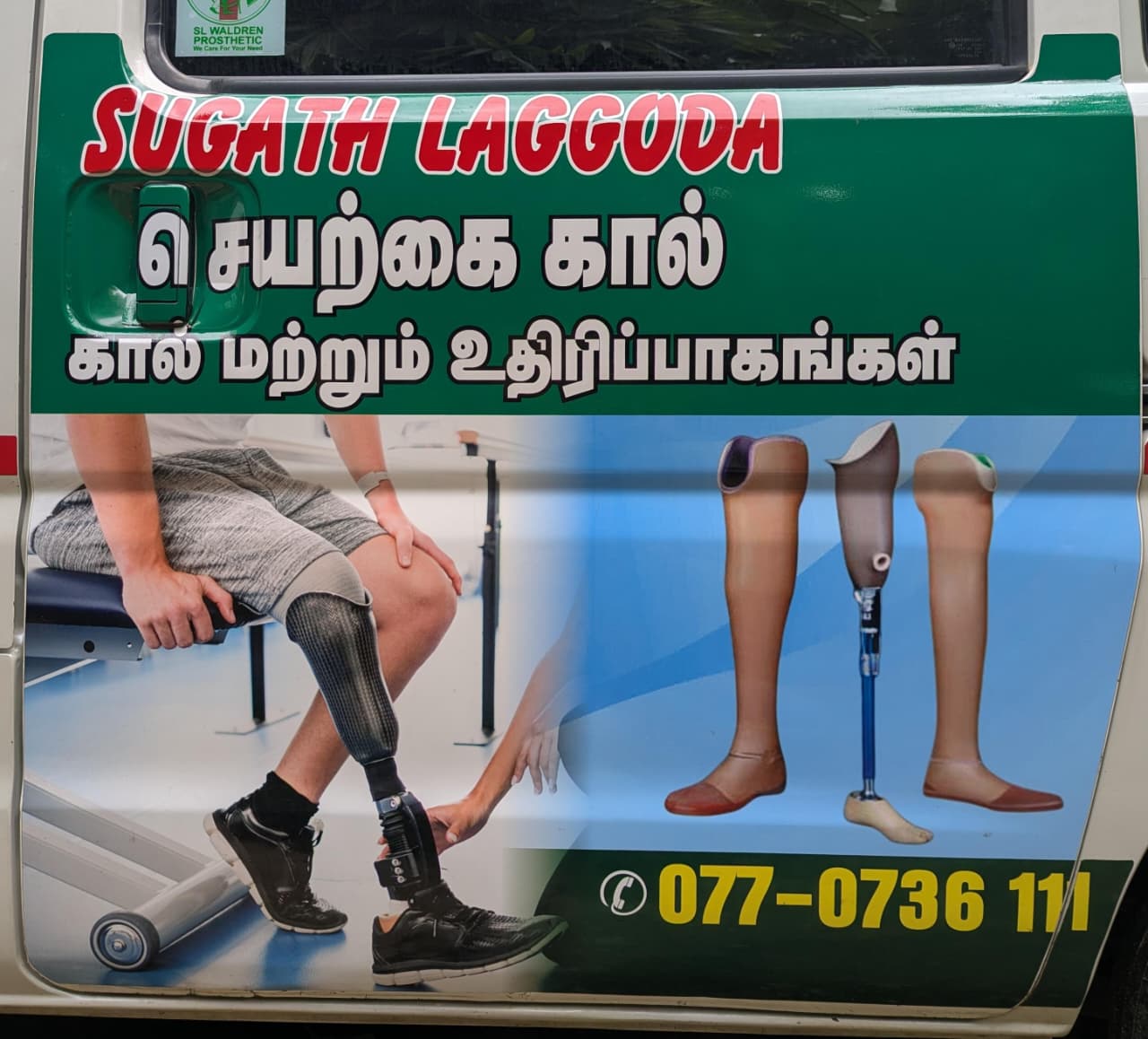 Rehab